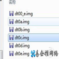 img文件怎么打开