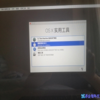 mac系统重装，mac系统重装教程