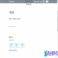 navicat安装破解教程【图文详解】