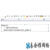 shs文件怎么打开？shs是什么文件？