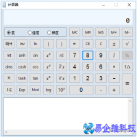 怎么开根号，计算机开根号操作方法【图解】