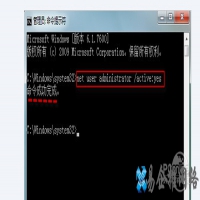 管理员权限怎么设置