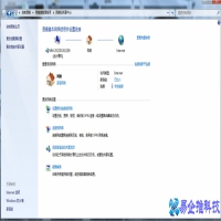 有网络网页打不开是怎么回事(解决办法)