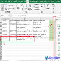 excel滚动条怎么设置，excel滚动条变长变短的设置方法