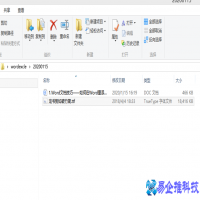 如何添加字体？Word添加字体方法教程