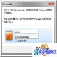 tplink初始密码是多少？tplink初始密码查看方法