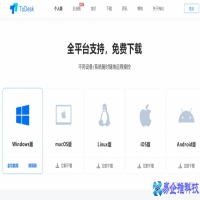 手机怎么远程电脑，手机远程电脑简单方法【图文教程】