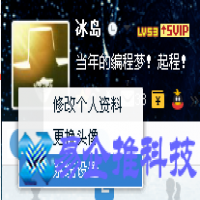 qq图标怎么关闭？qq图标关闭方法