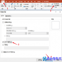 ppt如何加页码，ppt如何增加幻灯片页数