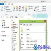 winsxs可以删除吗，winsxs文件夹介绍