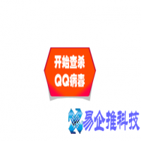 手机qq病毒怎么清除，手机qq病毒解决办法