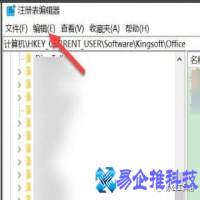 如何卸载office，卸载office的3种方法