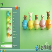 怎么修改WIN7开始菜单背景