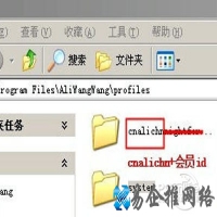阿里旺旺无法登陆怎么办