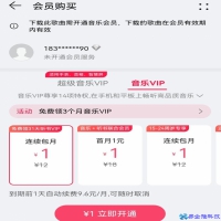 如何下载歌曲？下载歌曲方法教程