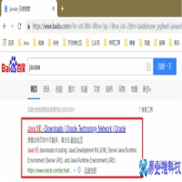 jdk环境配置教程