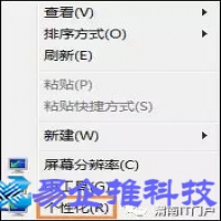 挂机锁是什么意思，电脑挂机锁怎么设置