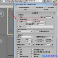 3dmax怎么渲染？3dmax渲染教程