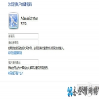 如何设置开机密码