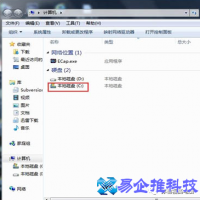 电脑提示本次操作由于这台计算机的限制而被取消解决办法