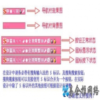 搜狗输入法如何制作皮肤