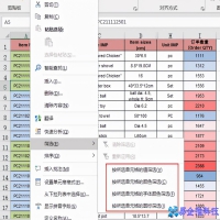 excel表格筛选怎么用？excel表格筛选使用教程