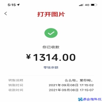 ps马赛克怎么打，ps马赛克使用教程【图文详解】