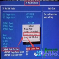 风扇怎么转速调节？风扇转速调节方法