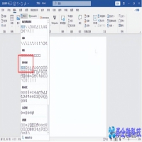 电子公章怎么制作(电子公章制作教程简单)