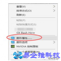 电脑热键怎么设置，电脑热键冲突设置方法