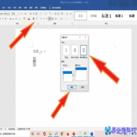 圈11怎么打，Word中输入圈11的四种方法