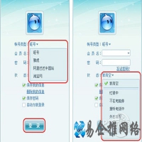 旺旺无法登陆怎么办