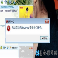 服务器常见故障大全