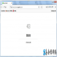 403 Forbidden是什么意思，403 Forbidden错误解决方法