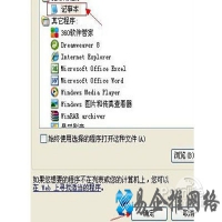 PHP文件怎么打开