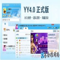 YY语音怎么关注“YY达人”