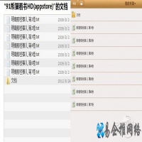 电子书文档怎么同步?电子书同步教程