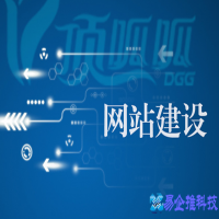 怎样做网站，做网站流程