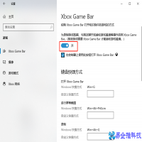 电脑怎么录屏？电脑录屏方法教程