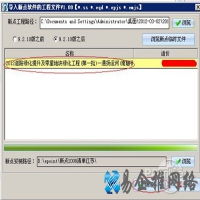 epjs文件怎么打开