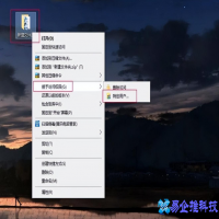 两台电脑共享文件怎么设置【图文详解】