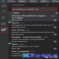 vscode怎么使用，vscode使用教程