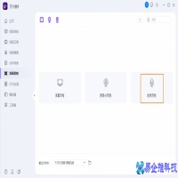tkm文件怎么转换成mp3(方法)