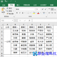 合并单元格内容怎么合并，合并单元格内容合并操作方法