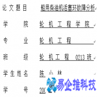 下划线符号怎么打，下划线符号输入方法大全