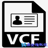 vcf文件怎么打开，vcf文件是什么