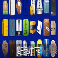 rar密码怎么破解