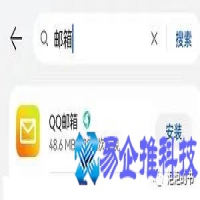 怎么注册邮箱帐号，注册邮箱帐号流程【图文详解】