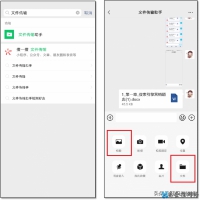 怎样上传照片到电脑上(怎样上传照片到qq群相册)?