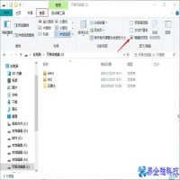 u盘文件不显示怎么办？u盘文件不显示解决方法